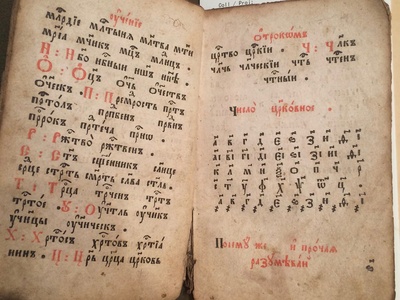 Church Slavonic