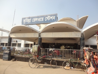Comilla (Cumilla)