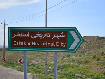 Estakhr