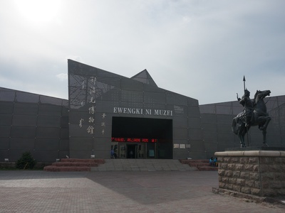Evenki