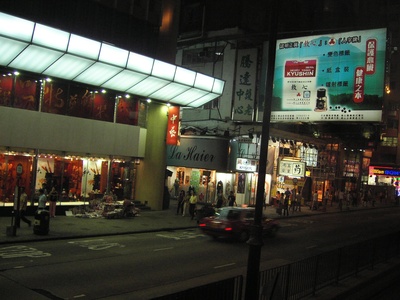 Hong Kong