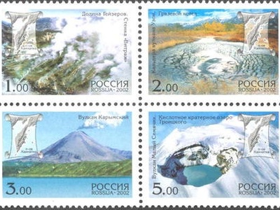 Karymsky