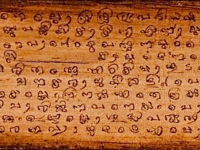 Malabar Malayalam