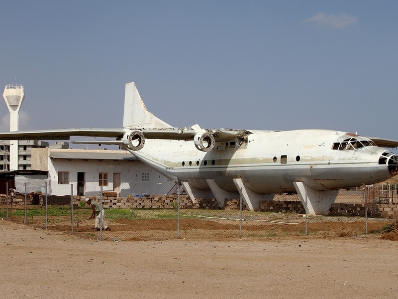 Massawa International Airport