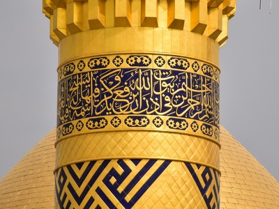Shuwa Arabic