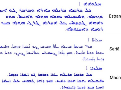 Syriac