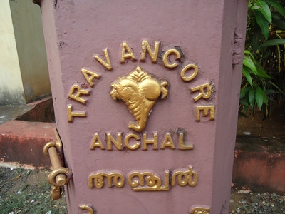 Travancore Malayalam