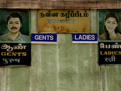 पुग्यो