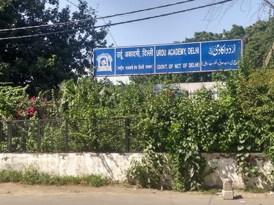 Urdu