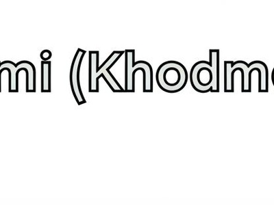Achomi (Khodmooni)