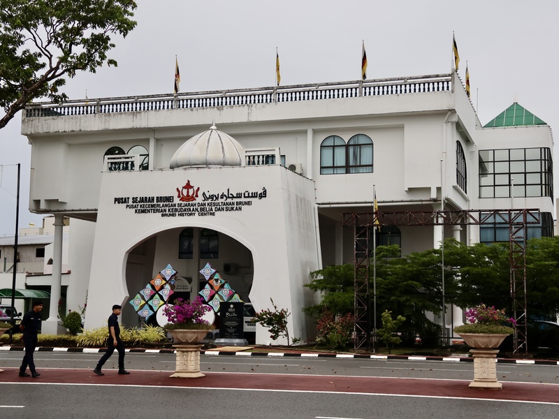 Brunei History Centre