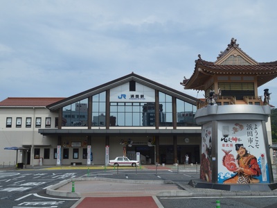 Hamada