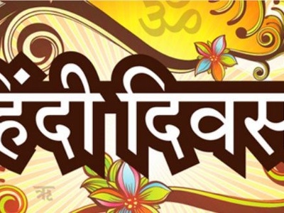 Hindi