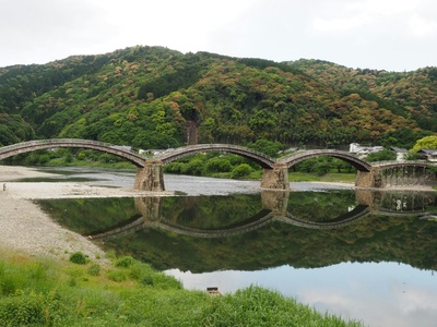 Iwakuni