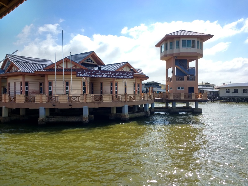 Kampong Ayer Cultural and Tourism Gallery
