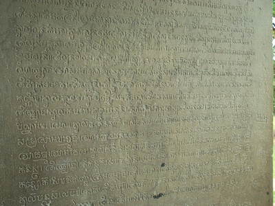 Khmer