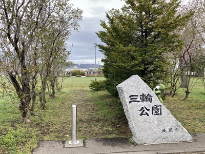 Kitami