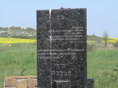 Krymchak