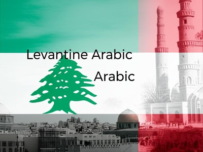 Levantine Arabic