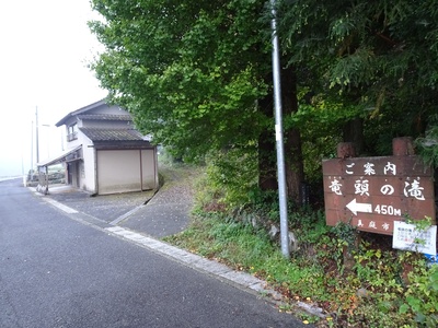 Maniwa