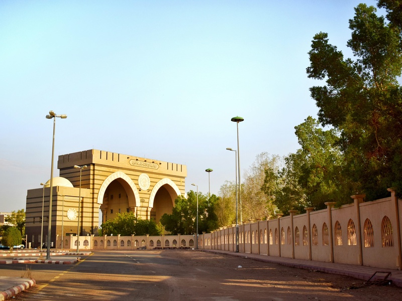 Maqsab Gate