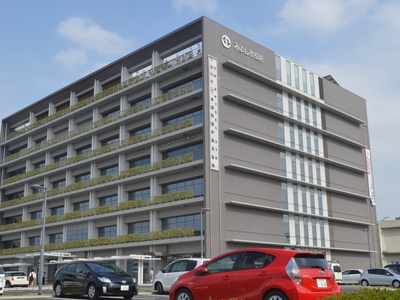 Miyoshi