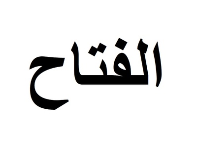 Modern Standard Arabic