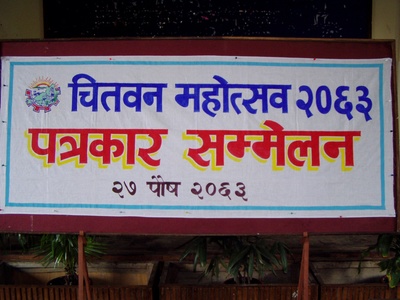 Nepali