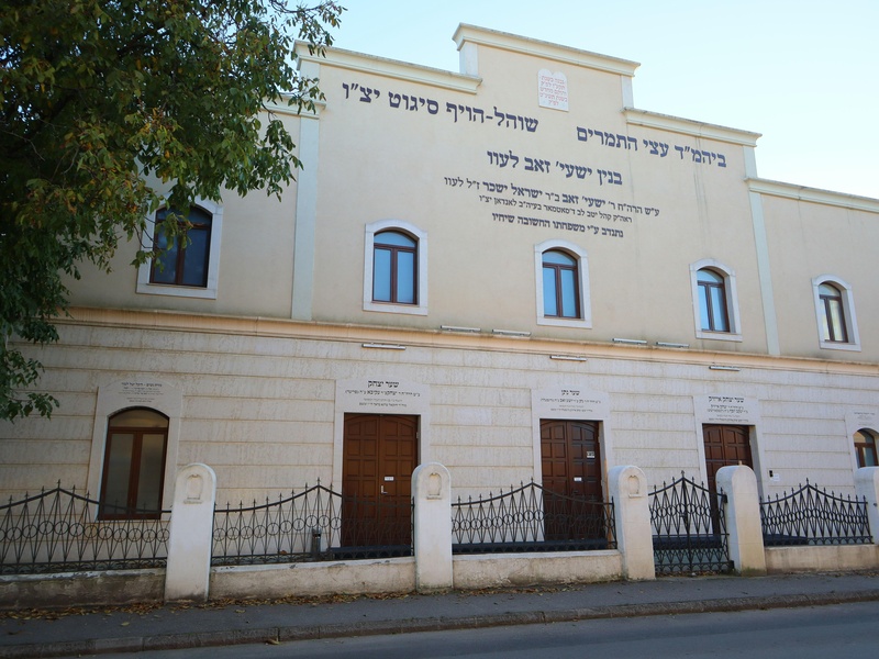 Neveh Shalom Synagogue