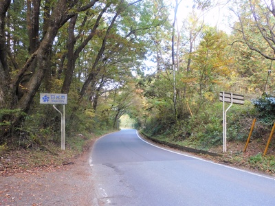 Nikko