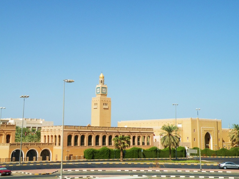 Seif Palace