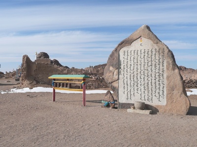 Demchig Monastery Ruins