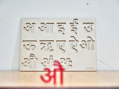 Hindi