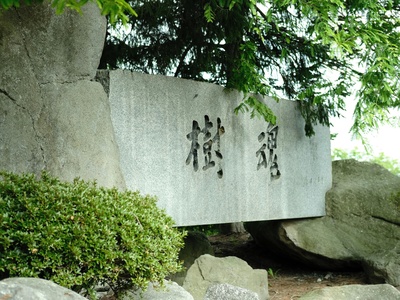 Khushuu Tsaidam Monuments