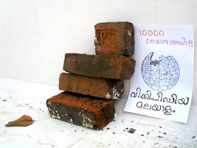Malayalam