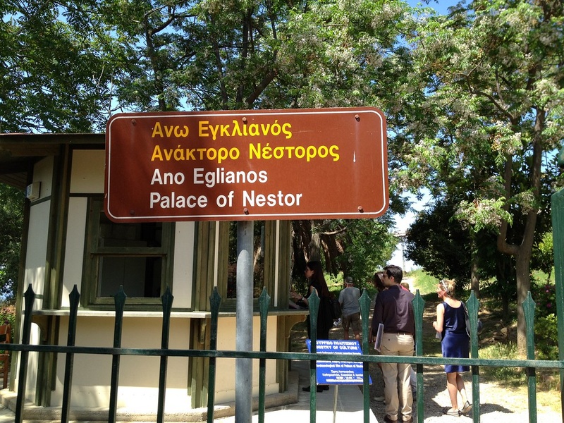 Palace of Nestor