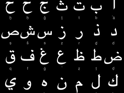 Arabic