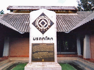 Ban Chiang Archaeological Site