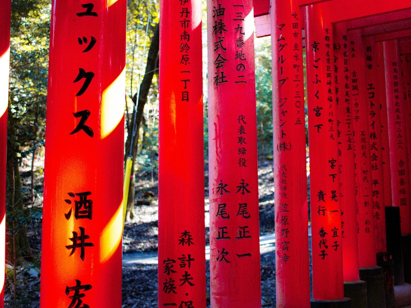 Fushimi Inari-taisha