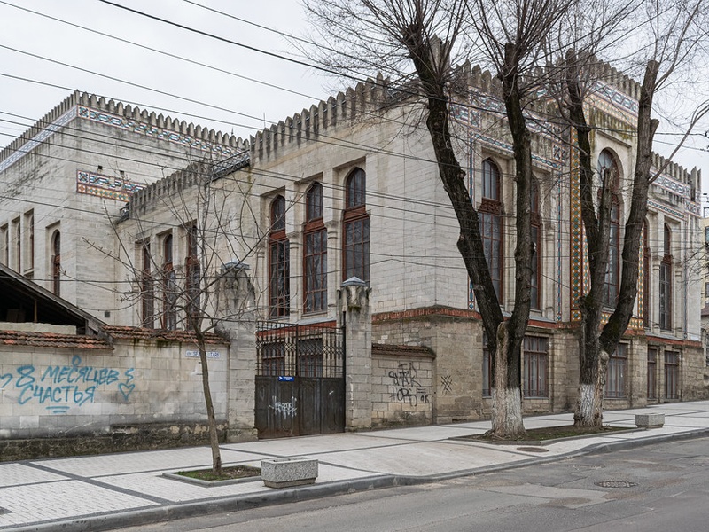 National Museum of Ethnography and Natural History