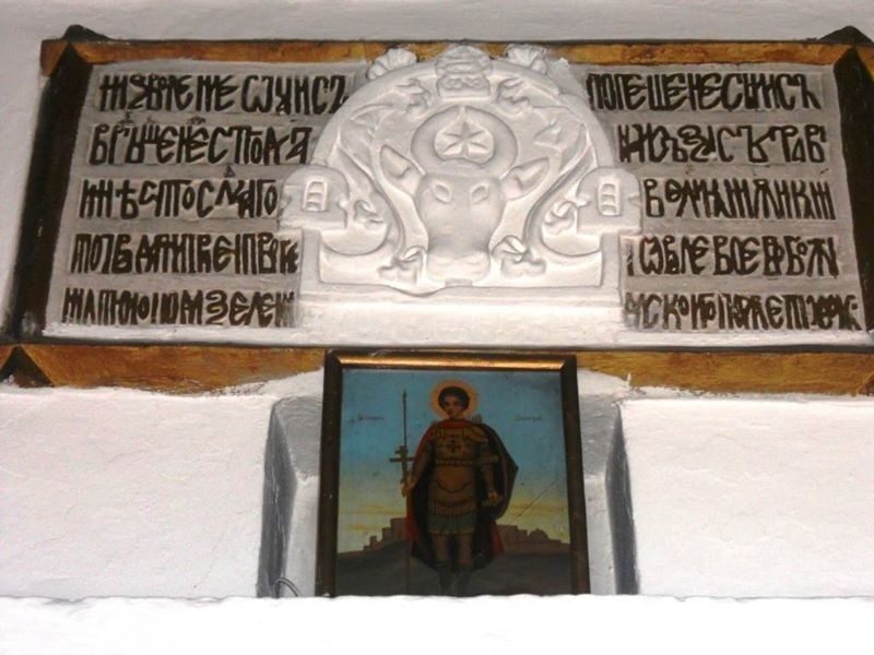 St. Dumitru Church, Orhei