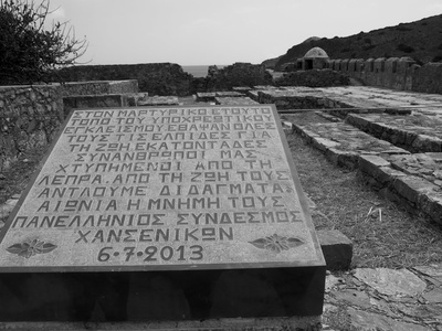 St. Georg's Hospital Ruins