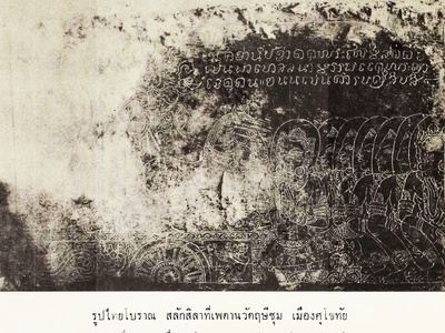 Sukhothai Historical Park