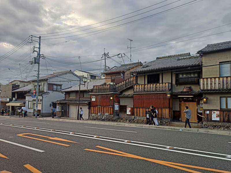 Uchiko Town