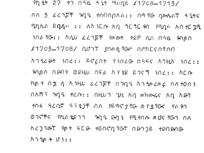 Amharic