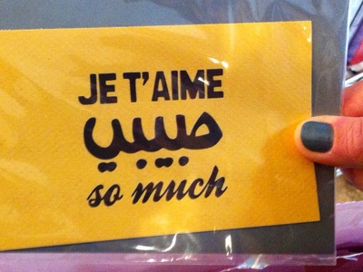 Arabic (Lebanese dialects)