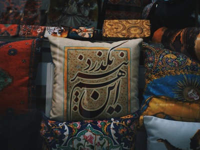 Baggara Arabic