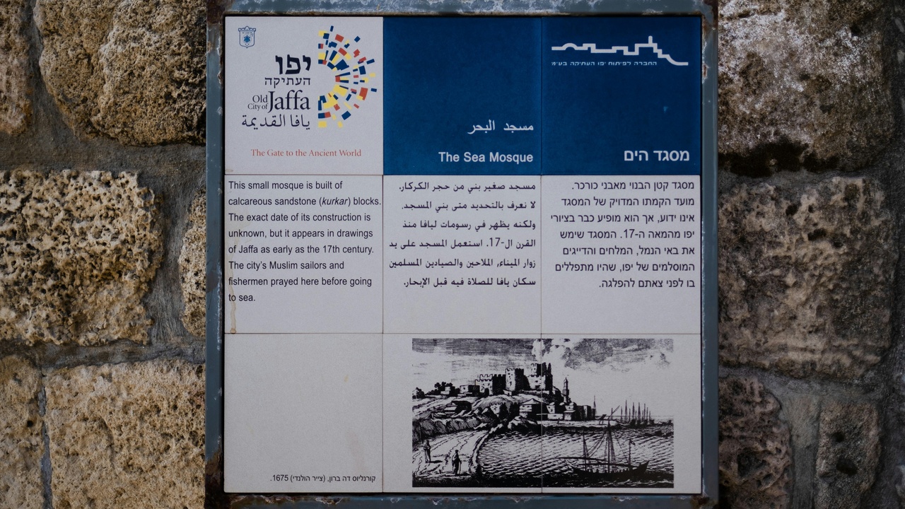 Map and landmarks of Israel including the Dead Sea and Masada