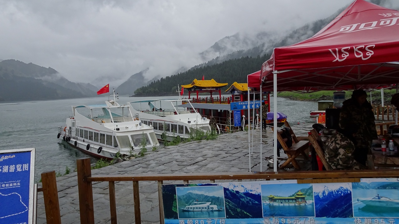 Tian Shan mountains and alpine scenery near Bishkek