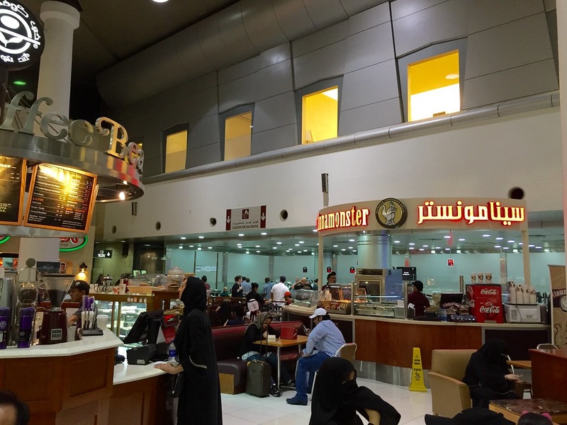 Kuwait International Airport